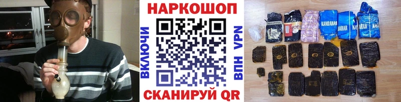 Виды наркотиков купить Ахтырский АМФ Мефедрон ГАШИШ Бошки Шишки Альфа ПВП
