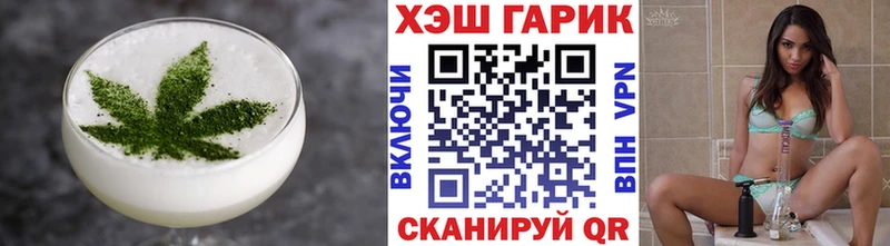 Еда ТГК марихуана  Ахтырский 