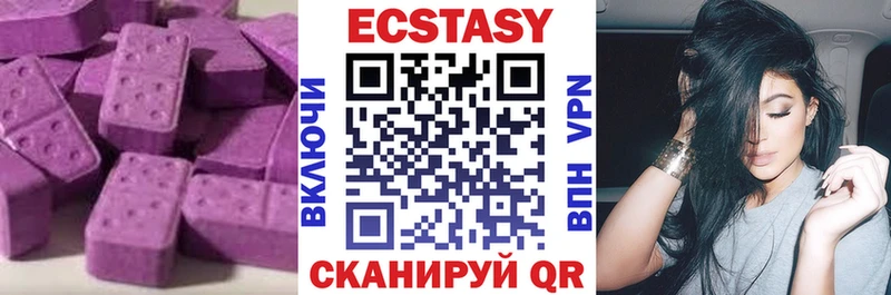 Экстази DUBAI  mega маркетплейс  Ахтырский  где продают наркотики 