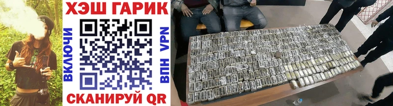 как найти закладки  Ахтырский  ГАШИШ Premium 