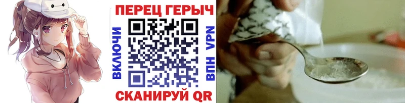 ГЕРОИН белый Ахтырский