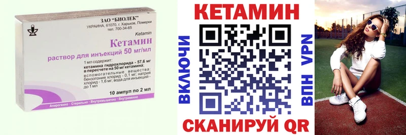 гидра ONION  Ахтырский  КЕТАМИН ketamine  купить наркотики цена 