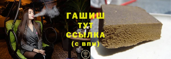 прущая мука Гусь-Хрустальный