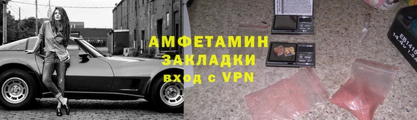 марки nbome Дмитров