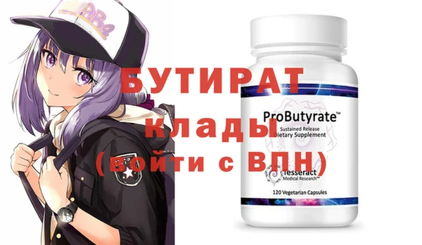 марки nbome Дмитров