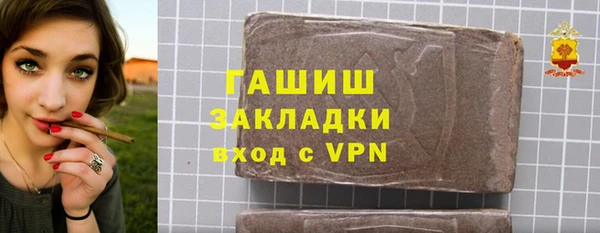 мяу мяу мука Гусиноозёрск