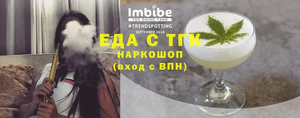 мяу мяу мука Гусиноозёрск