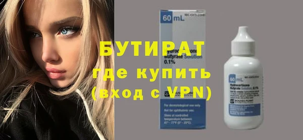 прущая мука Гусев