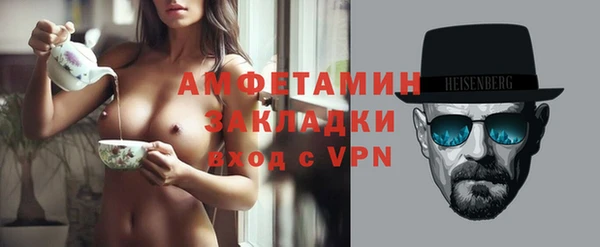 мяу мяу мука Гусиноозёрск