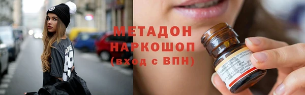 первитин Горнозаводск