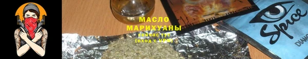 мяу мяу мука Гусиноозёрск