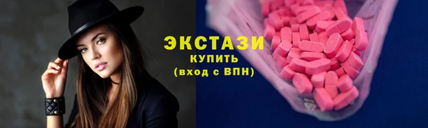 марки nbome Дмитров