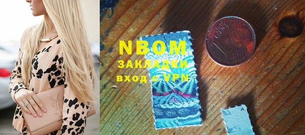 марки nbome Дмитров