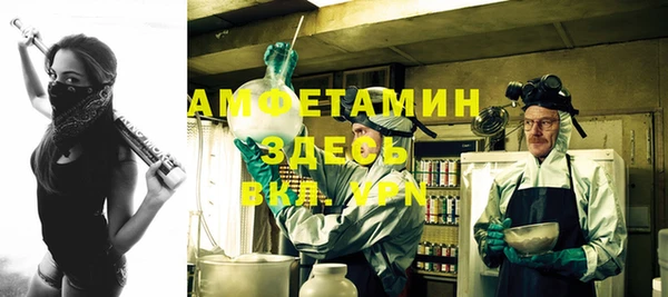 прущая мука Гусев