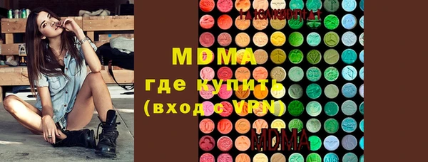 прущая мука Гусь-Хрустальный