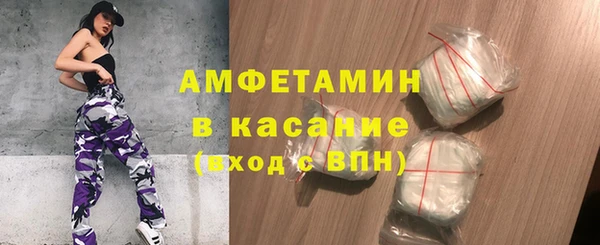 прущая мука Гусь-Хрустальный