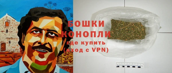 марки nbome Дмитров
