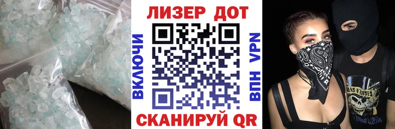 Лсд 25 экстази кислота  закладка  Ахтырский 