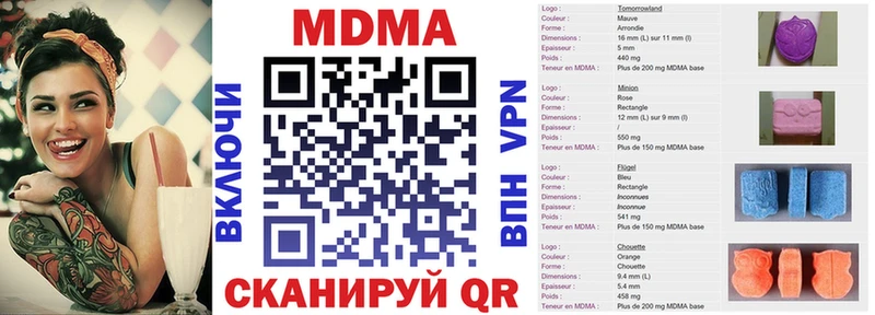 KRAKEN сайт  даркнет состав  Ахтырский  МДМА молли  продажа наркотиков 