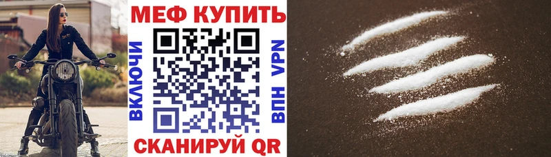 купить закладку  Ахтырский  Меф мука 