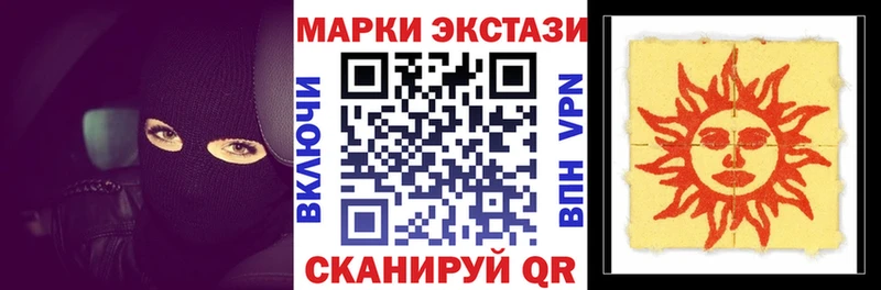 дарк нет какой сайт  Ахтырский  Марки N-bome 1,8мг 